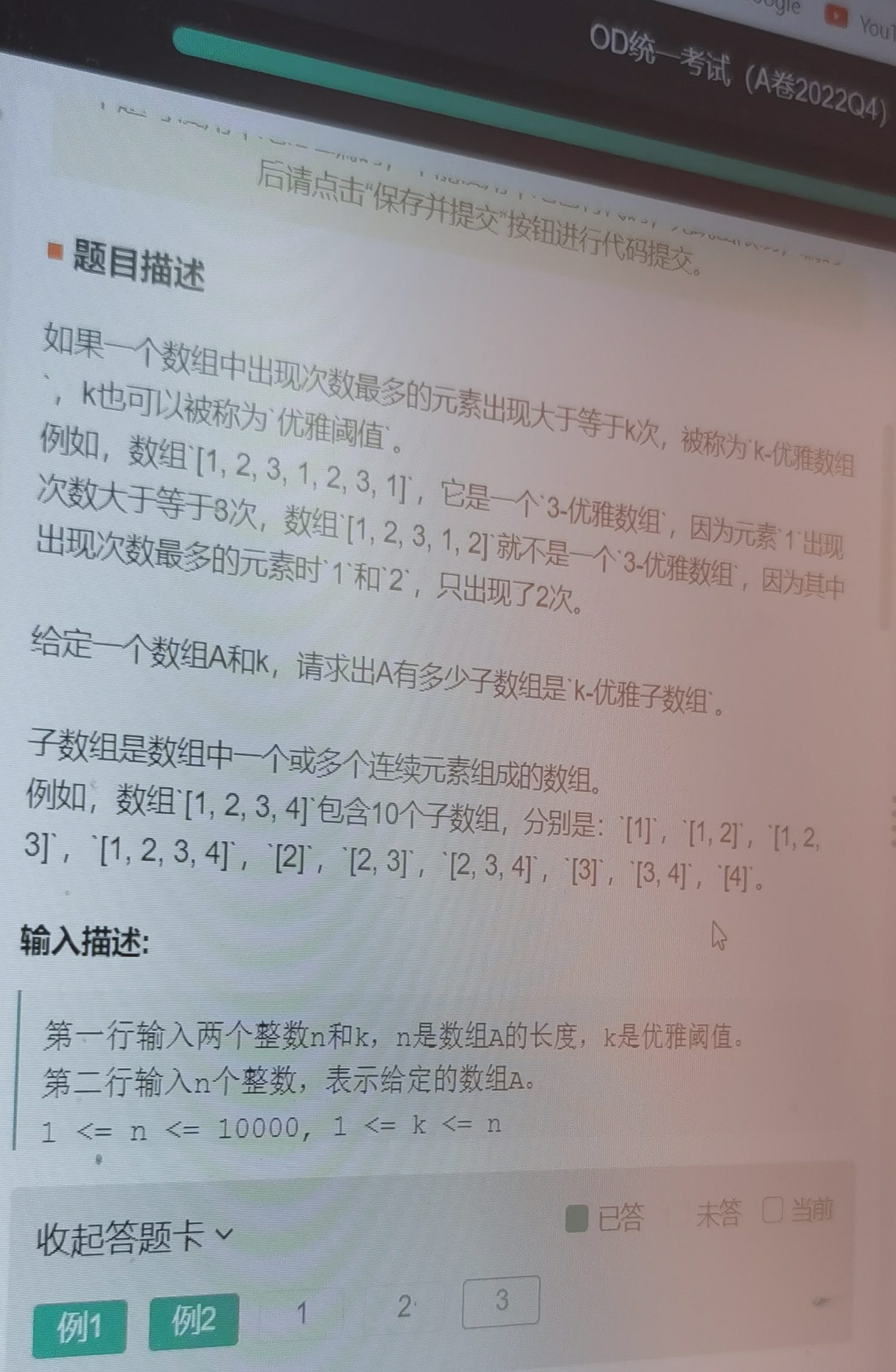 Huawei Identity-华为视觉识别手册-175页（附PDF下载）-报告先锋